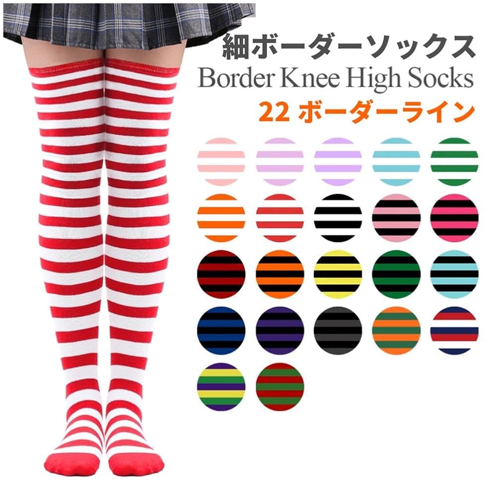 Amazon.co.jp: [NOPNOP] ボーダー柄 ニーハイソックス 47